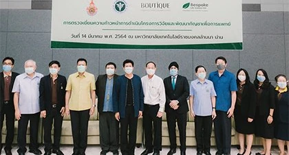 fda license for cannabis import and cultivation for r&d